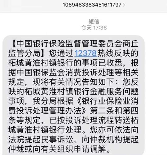 村镇银行收购主发起行政策_股份制农村商业银行_银监会支持农村商业银行发展