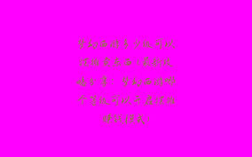打造熟练度多少可以摆摊卖呢_梦幻西游摆摊技巧_梦幻西游摆摊最低等级要求