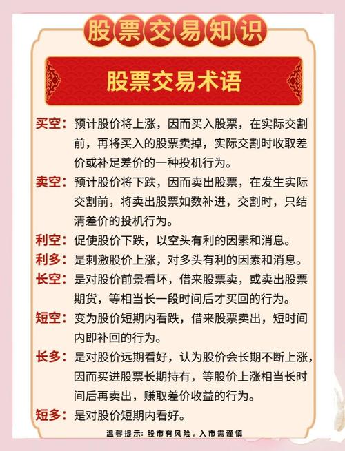 股票XR除权是什么意思_股票前xr是什么意思_XR股票除权后价格如何调整