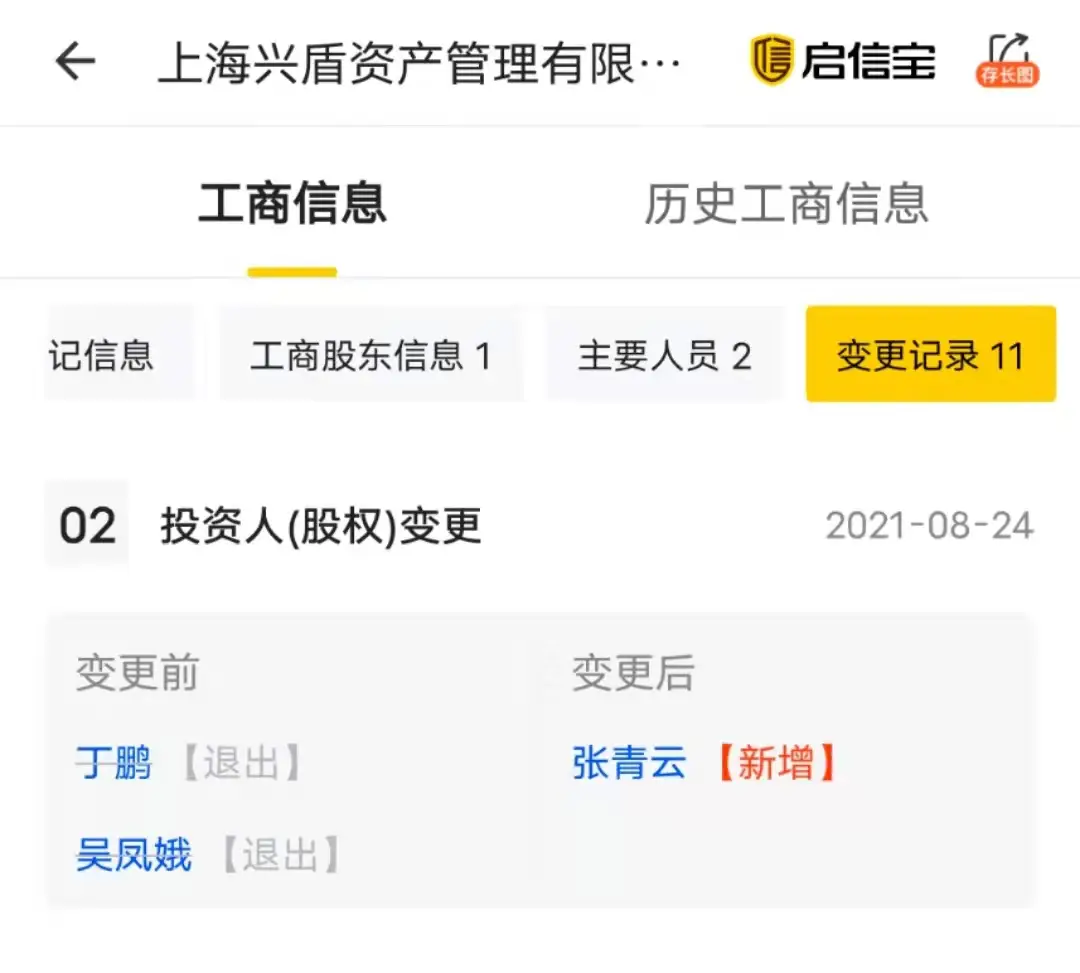 丁鹏 育儿观 价值观争议_量化投资丁鹏