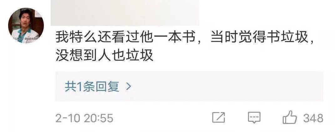 丁鹏 育儿观 价值观争议_量化投资丁鹏