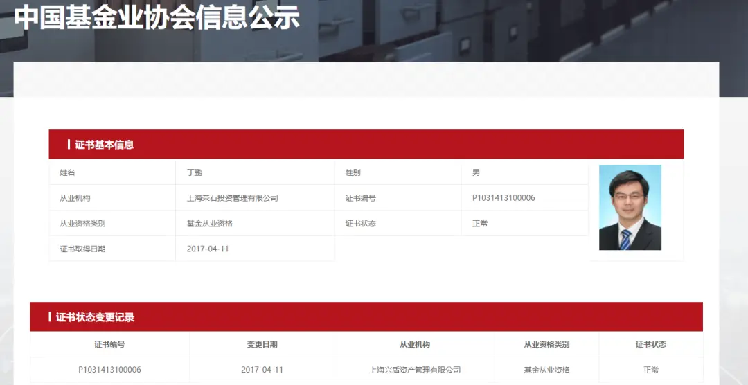 丁鹏 育儿观 价值观争议_量化投资丁鹏