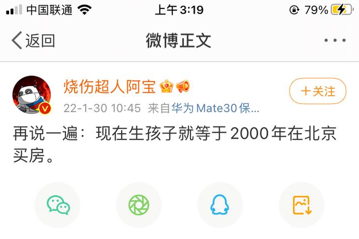 量化投资丁鹏_丁鹏 育儿观 价值观争议