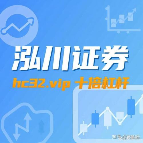 股票什么是线下配资_互联网金融平台配资业务_股票配资监管政策