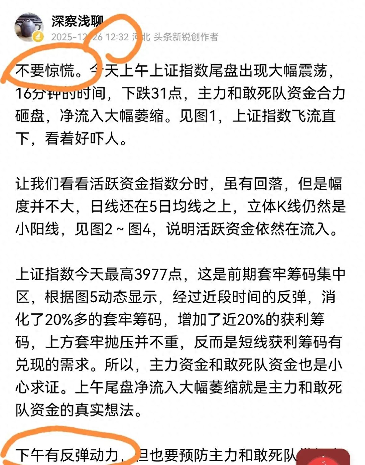 量化策略对散户影响及应对方法_股票大盘从哪可以看_程序化交易市场波动应对策略