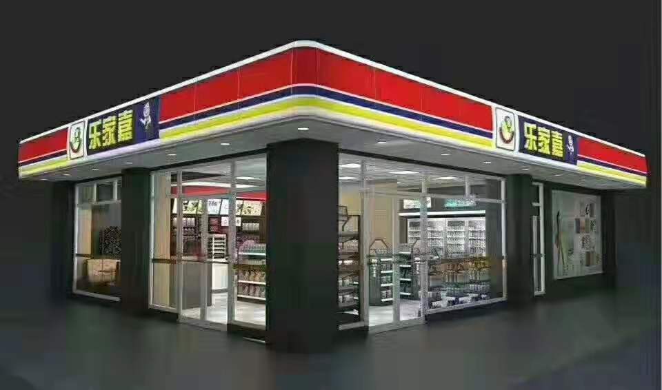 便利店投资多少_开便利店成本费用_便利店利润率