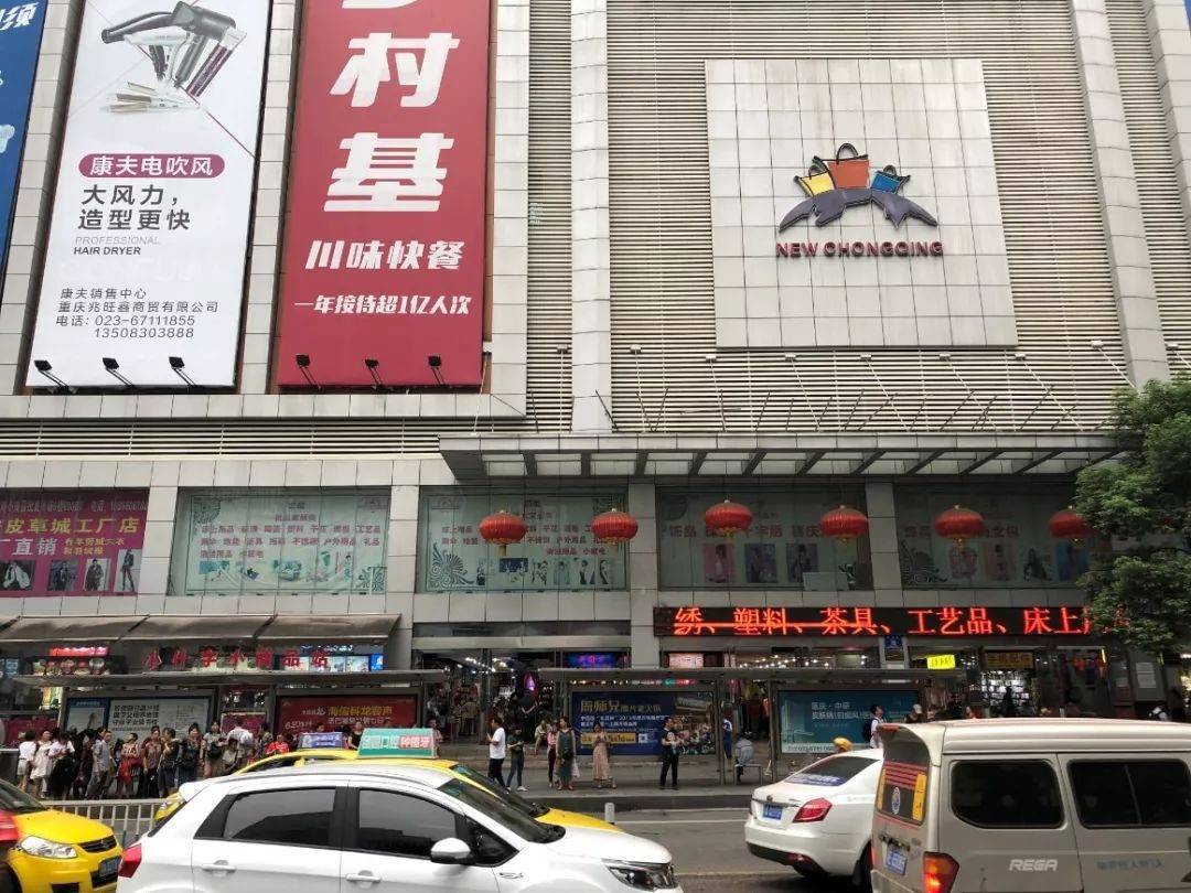 重庆批发市场地址_重庆朝天门批发市场推荐_朝天门批发市场搬迁后有人去过吗