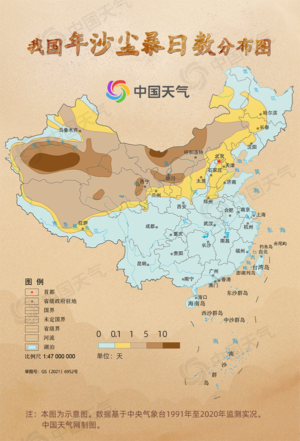 沙尘暴黄色预警防护指南_最强沙尘天气过程_分析我国北方沙尘暴天气的趋势