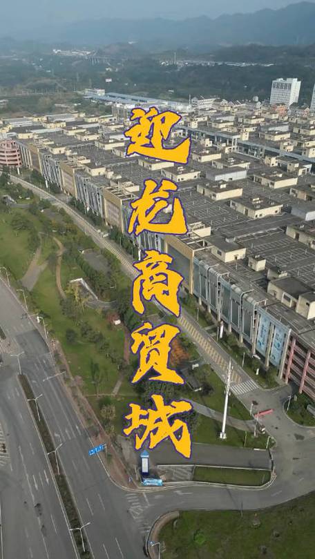 朝天门批发市场搬迁后有人去过吗_重庆朝天门国际商贸城一期开业时间_重庆朝天门国际商贸城主体结构封顶