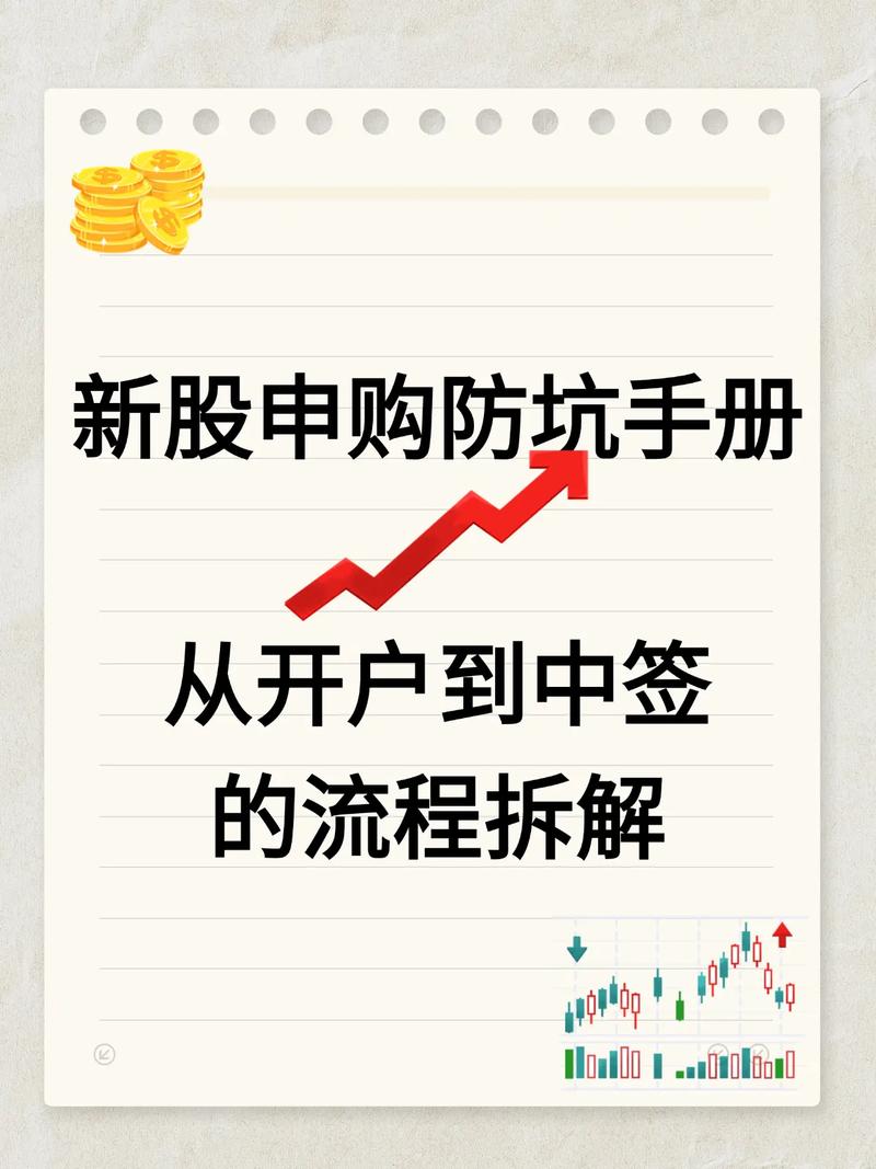 N开头股票涨跌幅规则_n开头的股票可以买吗_N股含义