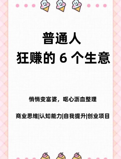 旧家具修复冷门赚钱路子_去年投资热门的创业门路_秸秆加工粉碎饲料生意