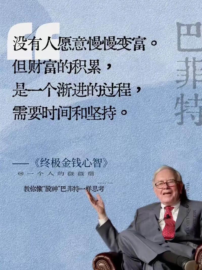 学习巴菲特投资体系_什么是现金选择权_巴菲特投资原则