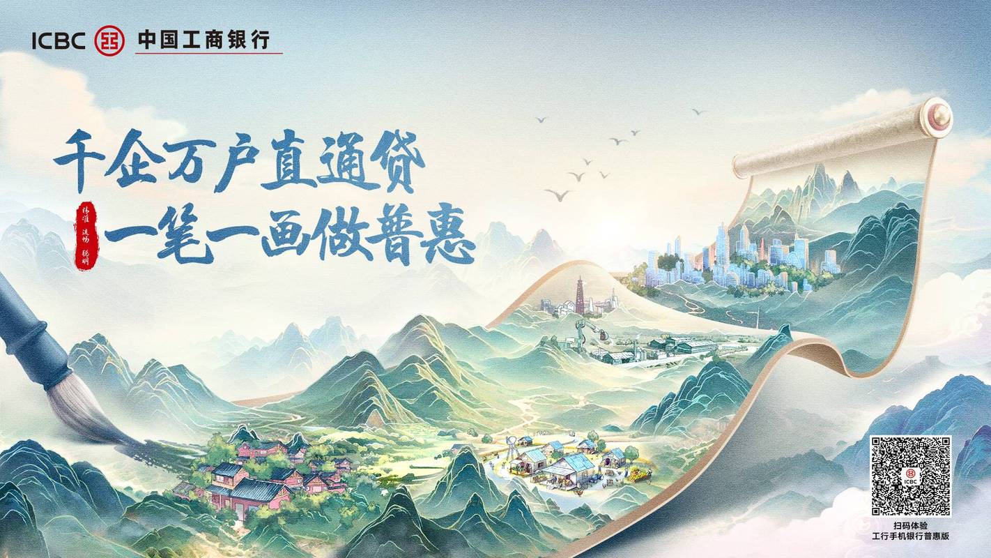 光伏产业供应链金融_供应链融资现状_工行数字供应链融资