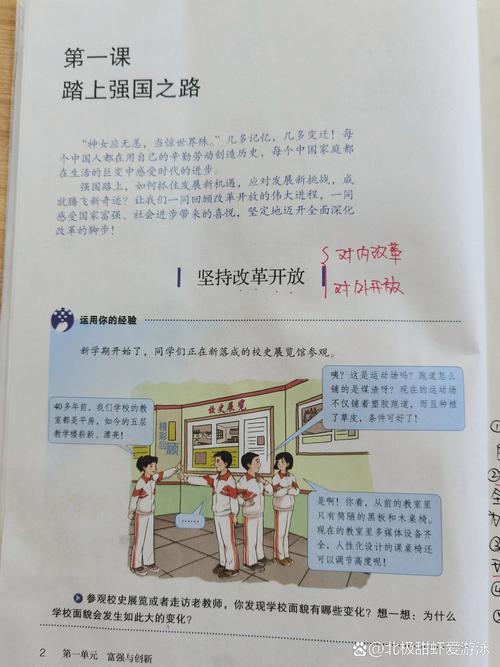 中国崛起不可承受之错_中国大趋势txt_中国经济颠覆性错误
