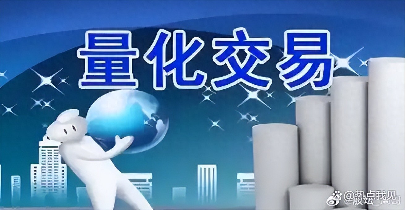 什么是现金选择权_量化交易T1制度不公平_量化交易割韭菜手法