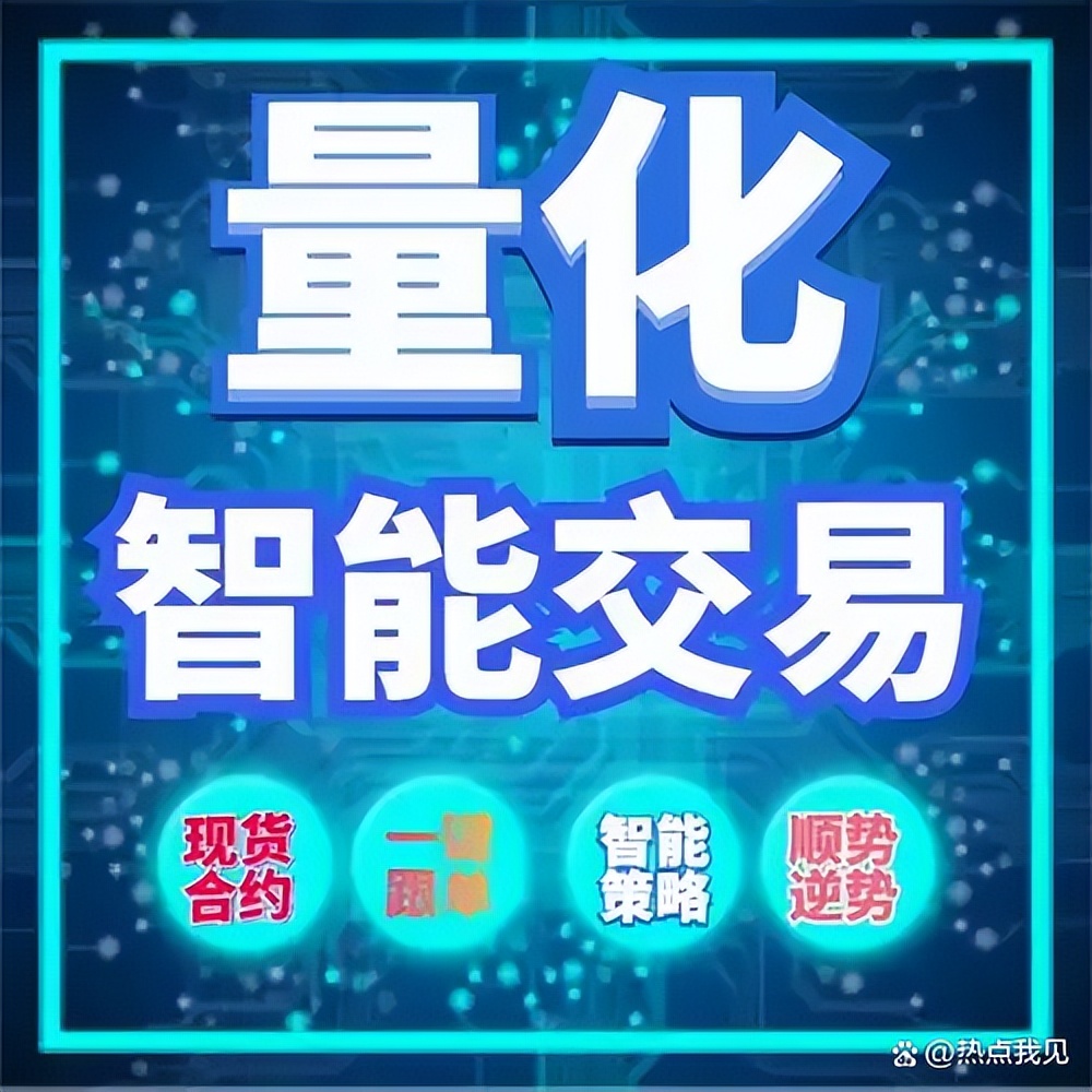 量化交易T1制度不公平_量化交易割韭菜手法_什么是现金选择权