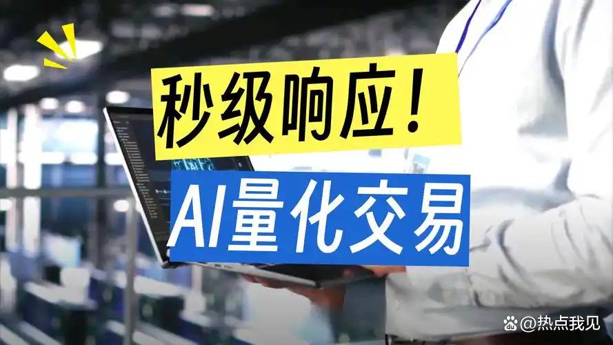 量化交易割韭菜手法_量化交易T1制度不公平_什么是现金选择权