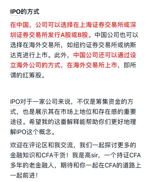 IPO带病申报_哪类公司没有必要ipo_首次公开发行欺诈发行
