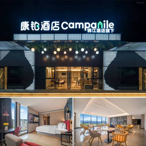 康铂酒店社区化运营模式_中端酒店的发展趋势_康铂酒店个性化会员体系设计