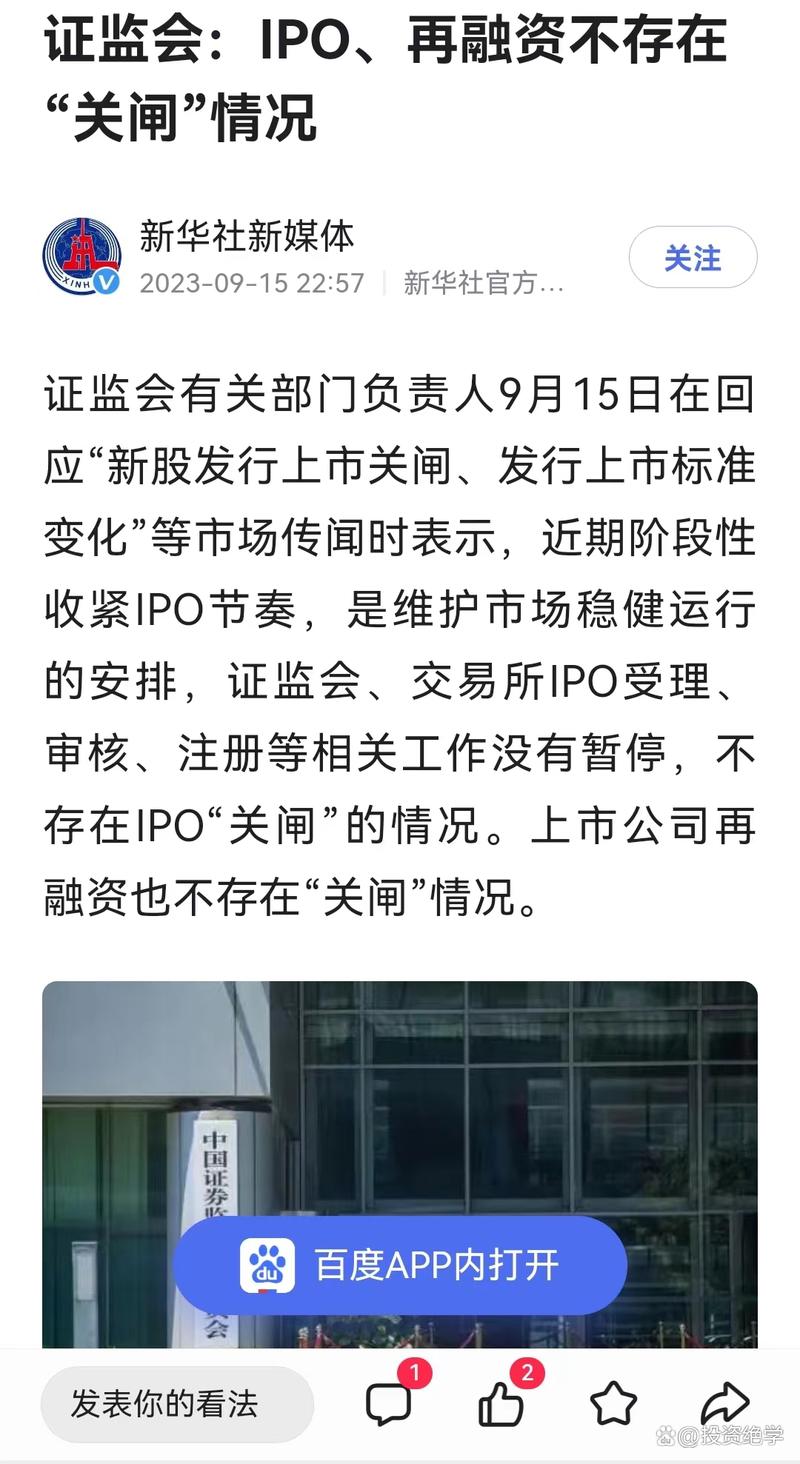 IPO重启时间窗口选择错误_A股IPO暂停政策失效_哪类公司没有必要ipo