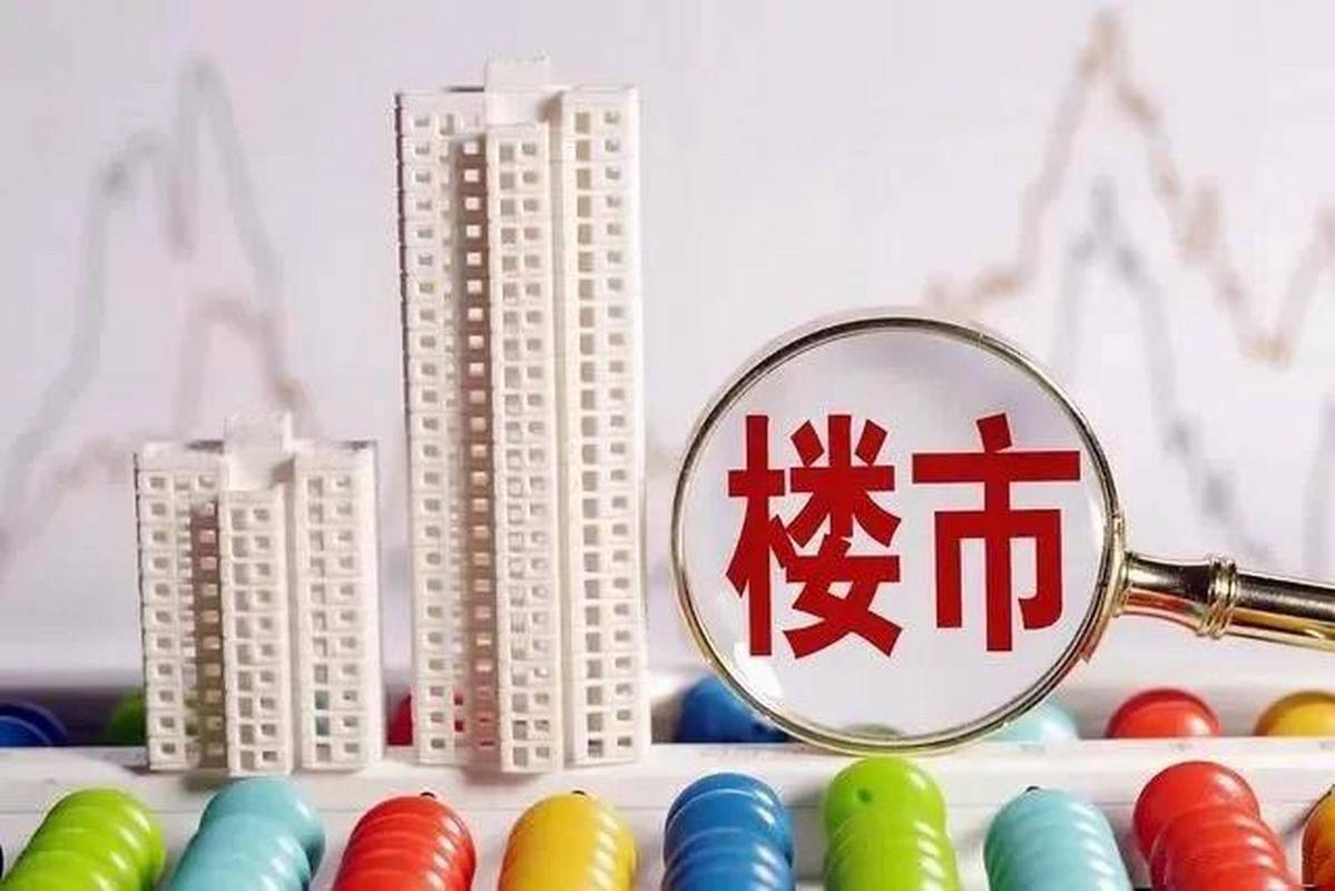 房价调控政策影响_未来房价是涨还是跌_中国房地产市场未来走势分析