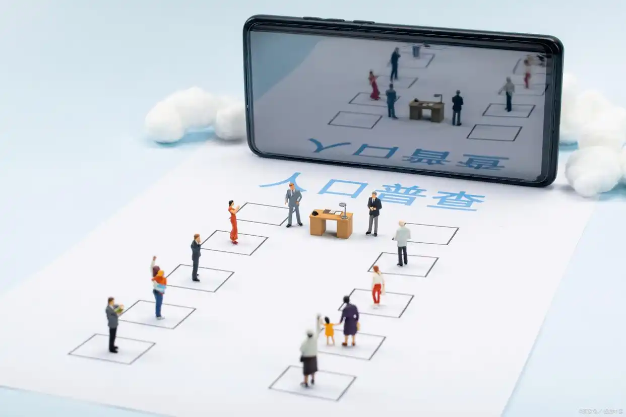 中国房地产市场趋势_人口结构变化对房价影响_未来房价是涨还是跌