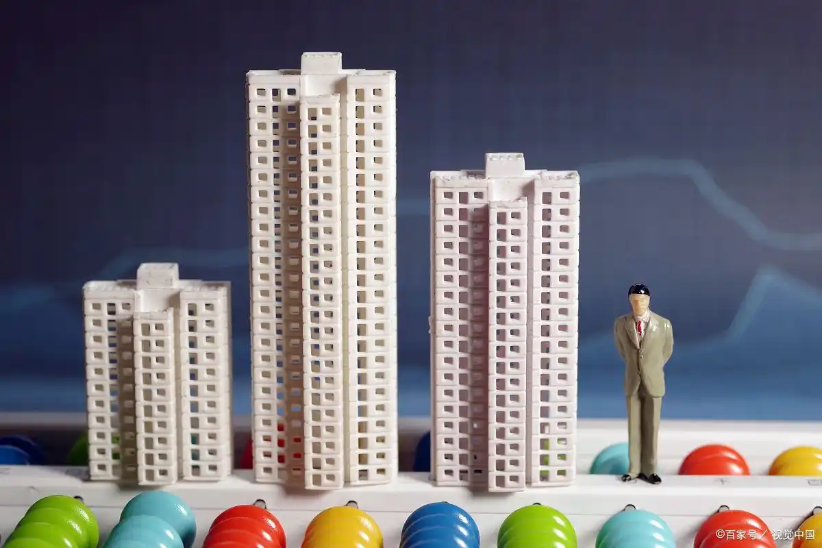 中国房地产市场趋势_人口结构变化对房价影响_未来房价是涨还是跌