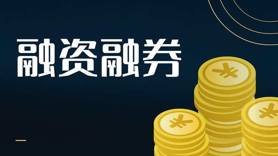 佣金战延续券商纷纷下调费率_证券交易佣金下探至万分之1.2_佣金宝 融资融券门槛