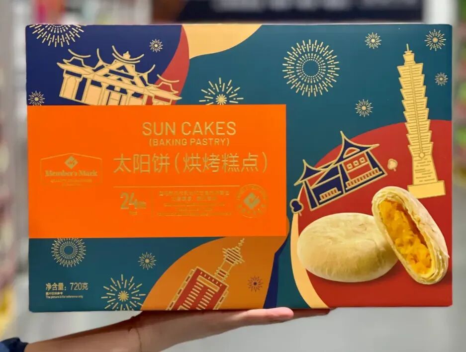 山姆会员店负面舆论分析_永辉超市要会员才能买东西吗_山姆会员店选品降级