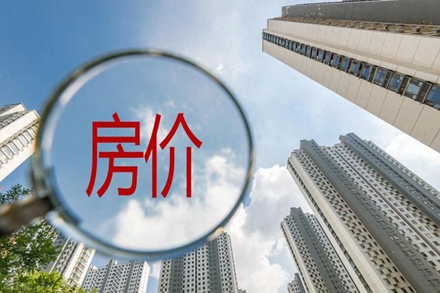 非京籍购房资格放宽_北京楼市政策优化_怀柔房价会上涨吗