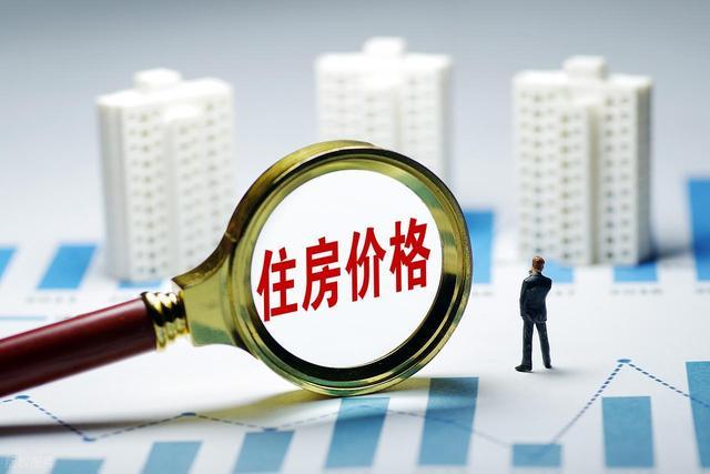 非京籍购房资格放宽_北京楼市政策优化_怀柔房价会上涨吗