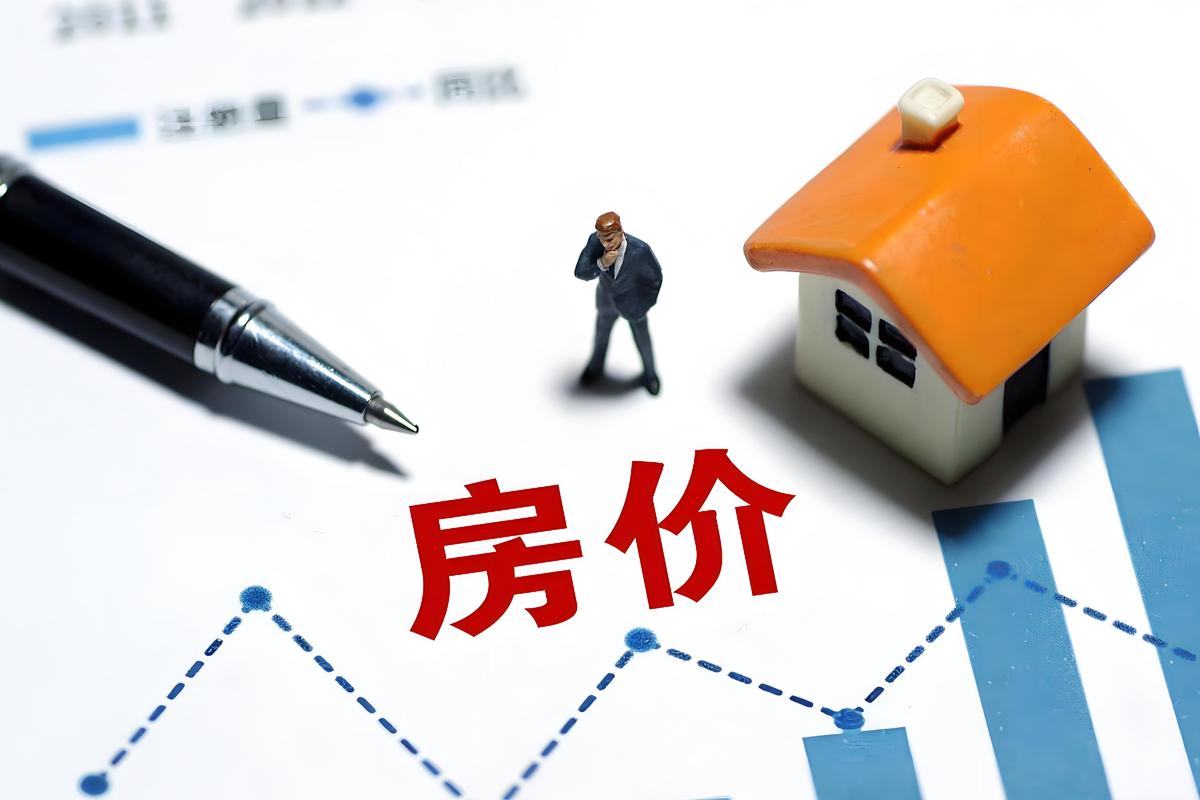 中国楼市深度调整期库存过剩空置率攀升_潘先生市场见底量先回暖价稳为先区域分化_未来房价是涨还是跌