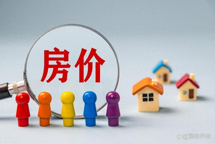 未来房价是涨还是跌_房价上涨理由分析_2025年房地产走势预测 专家观点分歧