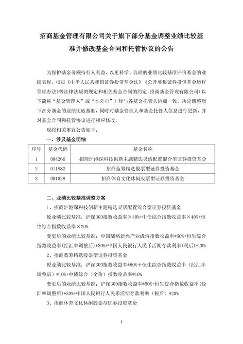 博盈投资定增价格_定增易主模式_困境公司定增引入战略投资者