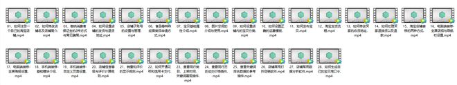 淘宝运营思维_免费开店教程_淘宝免费开店里上做代理要钱吗