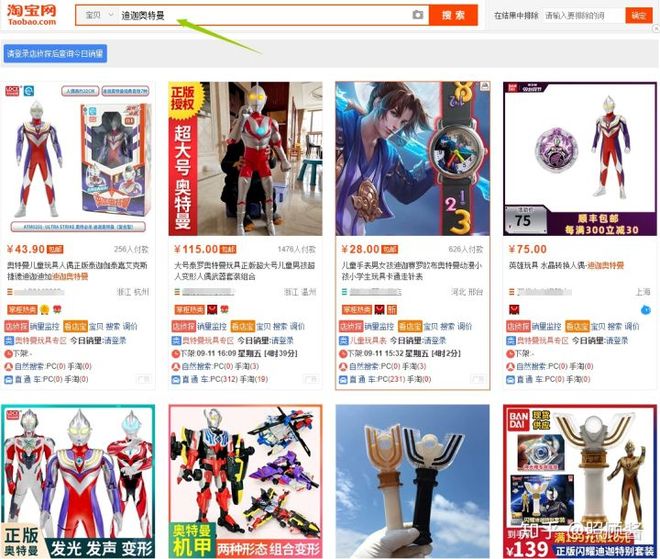 免费开店教程_淘宝免费开店里上做代理要钱吗_淘宝运营思维