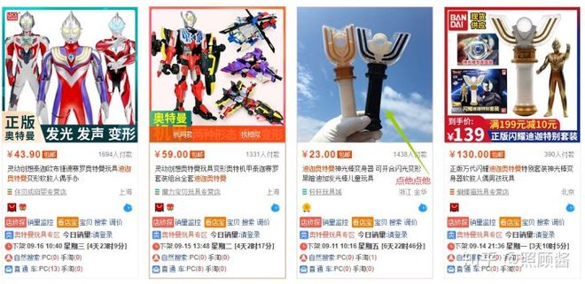 淘宝免费开店里上做代理要钱吗_淘宝运营思维_免费开店教程