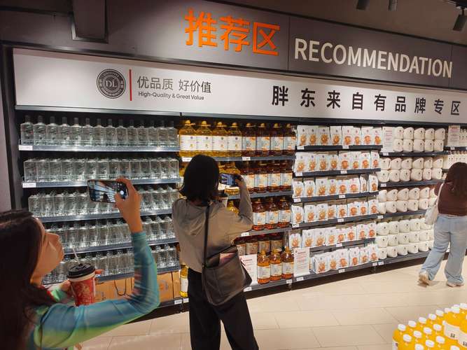 永辉超市亏损分析_永辉超市要会员才能买东西吗_胖东来模式对比