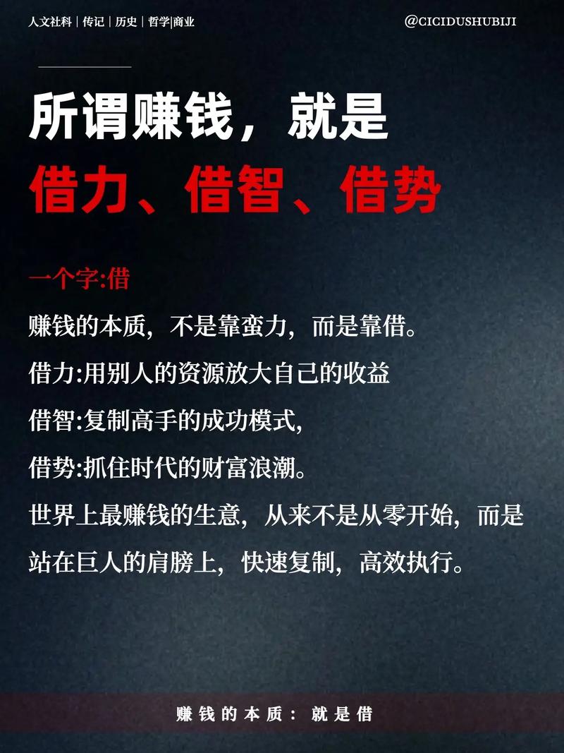 提升技能赚钱_去年投资热门的创业门路_未来赚钱行业