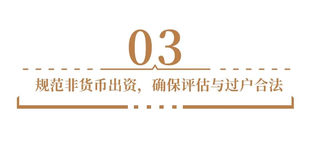 股东未实缴出资法律风险_应缴出资额和投资义务_股东履行出资责任核心要点