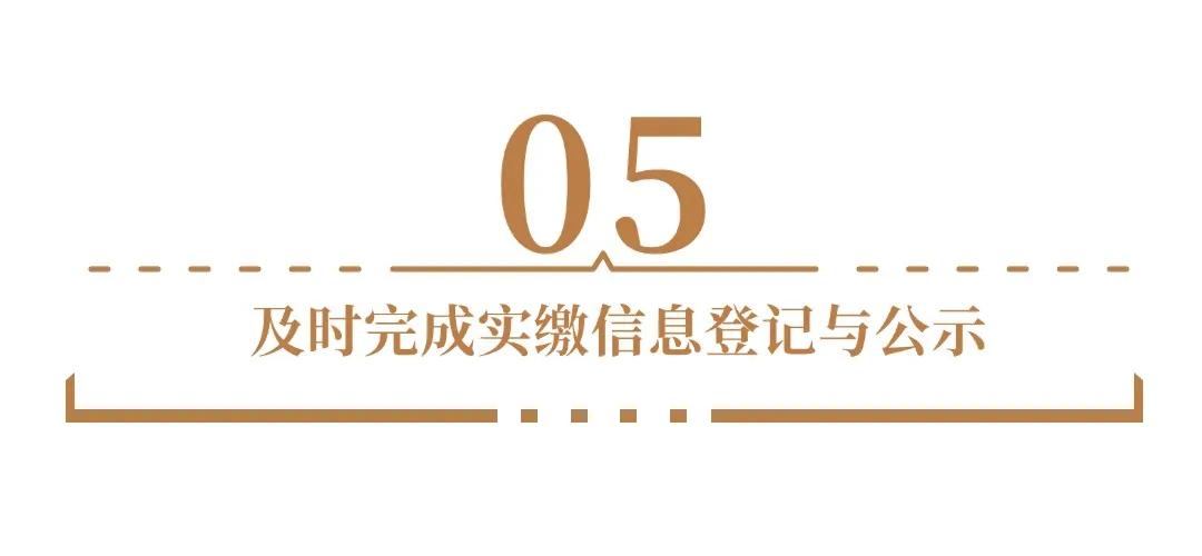 股东履行出资责任核心要点_股东未实缴出资法律风险_应缴出资额和投资义务