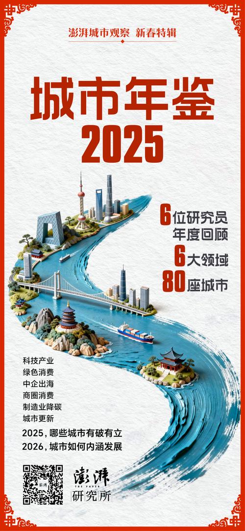 绿色消费_可持续城市发展_生态旅游的发展趋势