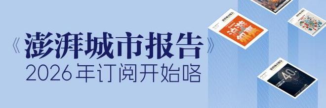 绿色消费_可持续城市发展_生态旅游的发展趋势
