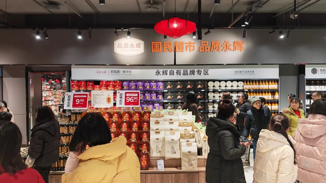 永辉超市要会员才能买东西吗_价格上涨老顾客流失_永辉超市胖改顾客体验升级