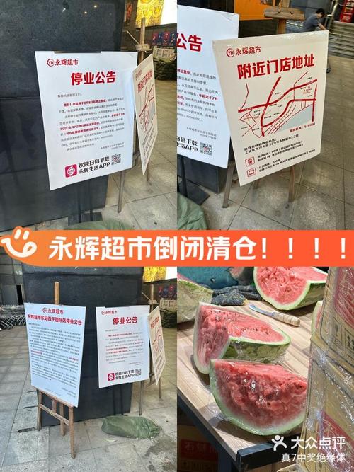 价格上涨老顾客流失_永辉超市要会员才能买东西吗_永辉超市胖改顾客体验升级