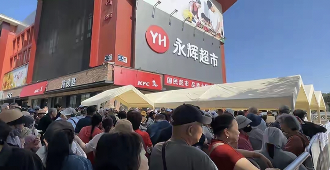 价格上涨老顾客流失_永辉超市要会员才能买东西吗_永辉超市胖改顾客体验升级