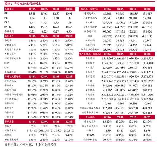 主力资金净流出分析_2026年股票禾嘉股份11月行情_禾丰股份2025年2月11日股价走势