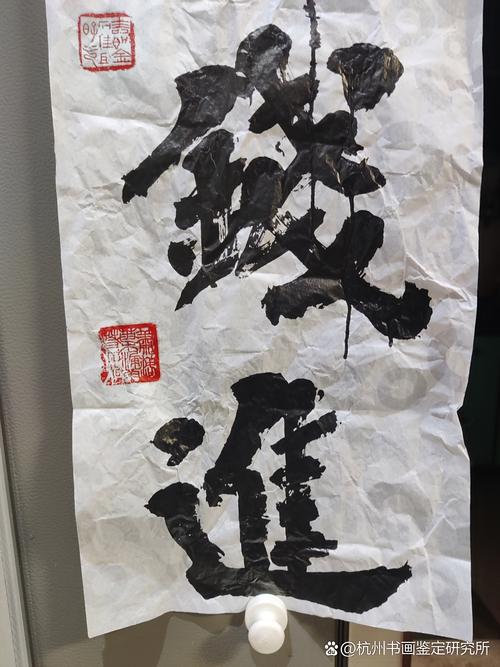 专家提醒:书画投资一定要选好投资对象_大贺艺术空间 贺超兵 书画收藏投资顾问 _ 中国书画市场回暖 收藏家投资决策 