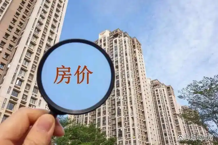 2025年楼市趋势分析_未来房价是涨还是跌_未来五年房价走势预测