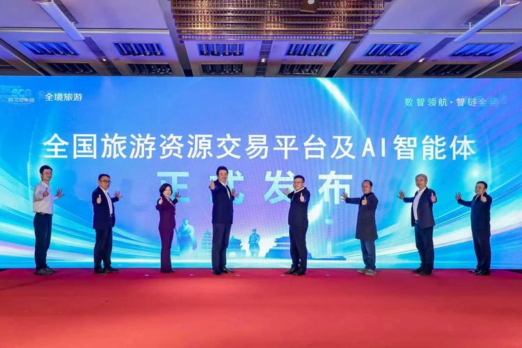 中文投四川布局_成都天府投资集团公司_四川文化和科技融合发展基金